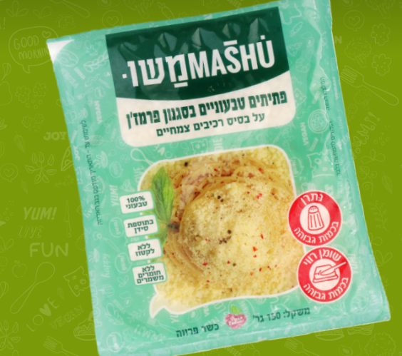 פתיתים טבעוניים בסגנון פרמז'ן 150 גרם - משומשו