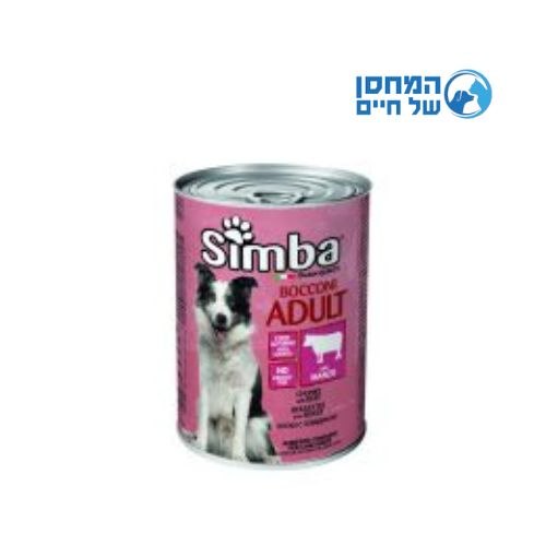 שימורים לכלבים סימבה בשר בקר 400 גרם - SIMBA CHUNKS WITH MEAT