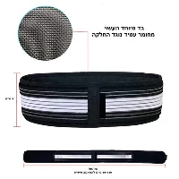 חגורת גב BackEase להקלה מיידית על כאבי גב תחתון וסיאטיקה