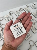 מחזיק מפתחות שם+פירוש-ריבוע