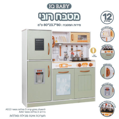 מטבח עץ זית/לבן דגם רוני - ANONIMA 527-2102