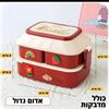 אדום גדול כולל מדבקות - קופסת אוכל מחולקת בעיצוב לילדים