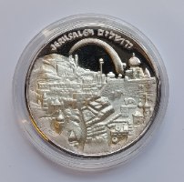זאת ירושלים- שנת 1996, מדליה כסף/999, 50 מ"מ, החברה הממשלתית למדליות ולמטבעות
