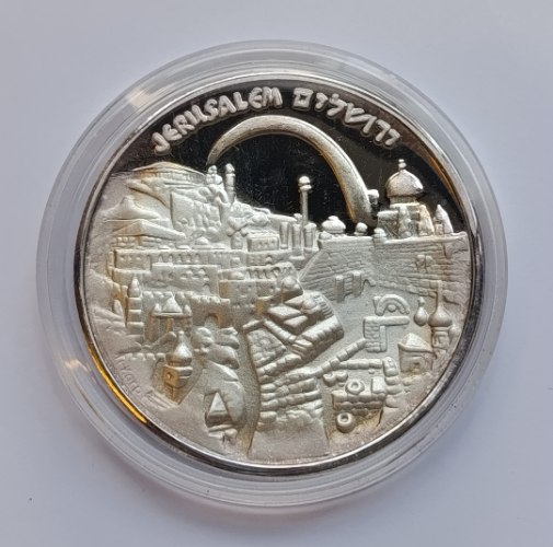 זאת ירושלים- שנת 1996, מדליה כסף/999, 50 מ"מ, החברה הממשלתית למדליות ולמטבעות