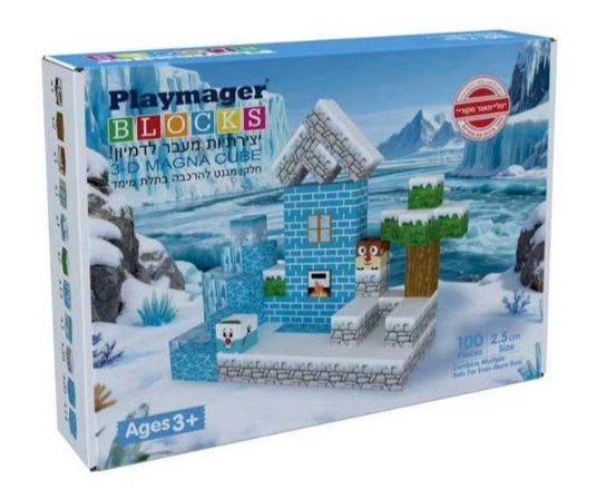 Playmager - קוביות מודפסות - שלג - 100 חלקים
