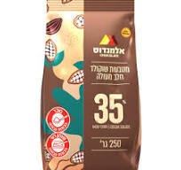 מטבעות שוקולד חלב 250 גרם