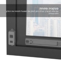 מנעול-בטיחות-לחלון-3