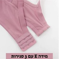 חזייה-קלאסית-מידות-גדולות-נוחות