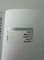 ספר הקידוש לשבתות וחגים