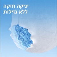 חיתולים-למבוגרים-סופגים-נוחים