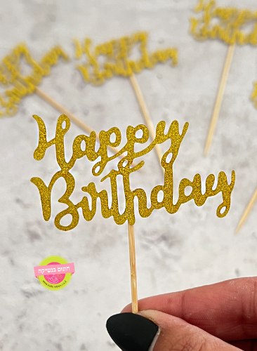 5 יחידות מיני טופר נייר Happy Birthday זהב