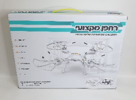 רחפן IPOP 2.4 GHz