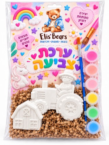 ערכת יצירה באסם
