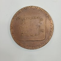 אלברט איינשטיין- שנת 1979, מדליה ברונזה, 59 מ"מ, החברה הממשלתית למדליות ולמטבעות