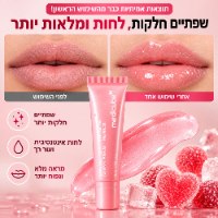 שפתון טיפולי המעניק הזנה עמוקה ואפקט ברק זכוכיתי מבית Medicube PDRN Peptide