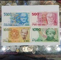 4 שטרות ישראל (שנות ה-80): הברון רוטשילד, הרמב"ם, לוי אשכול וגולדה מאיר