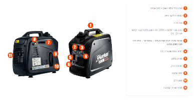 גנרטור אינוורטר מושתק 800W - Hunter