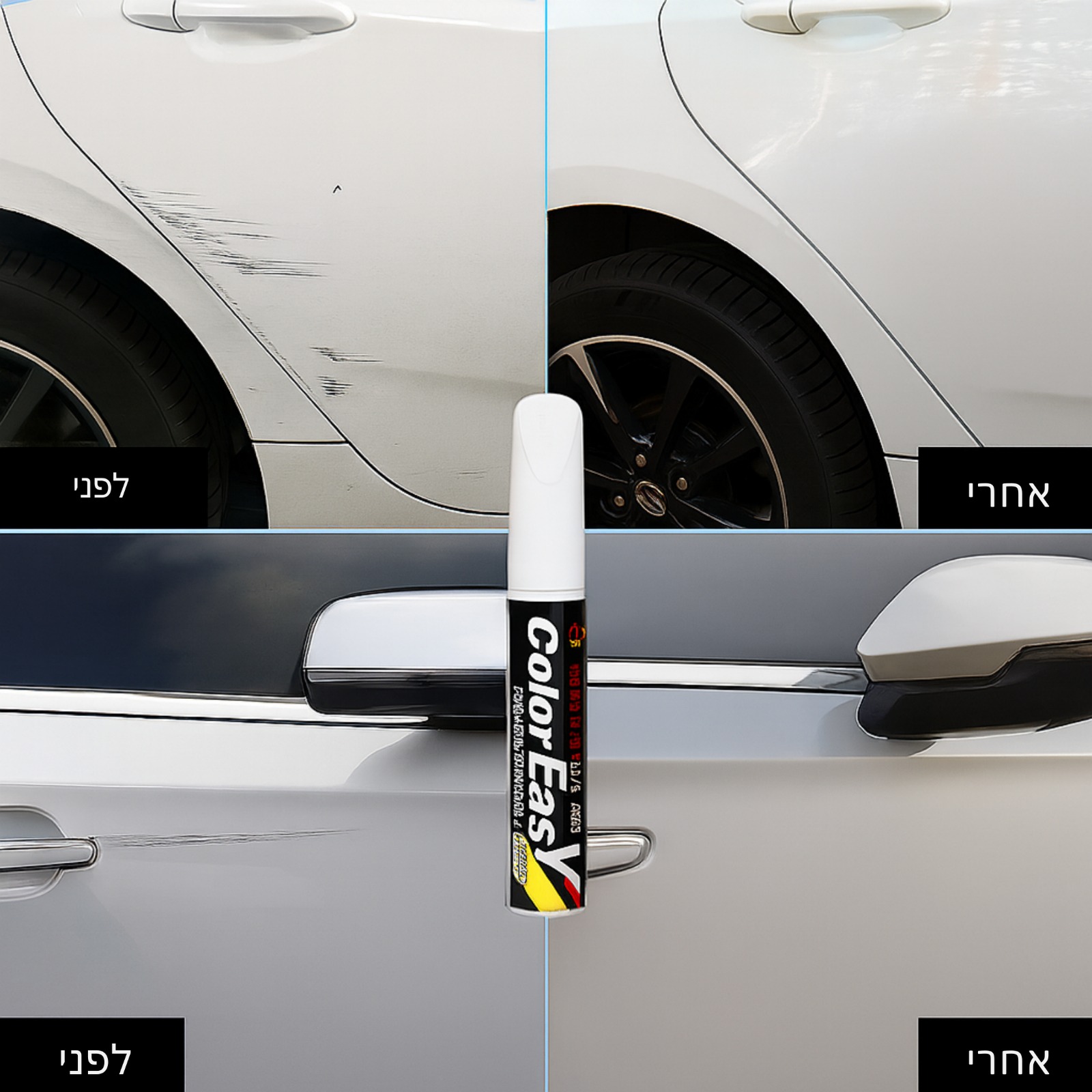 שימוש בעט ColorFix לתיקון שריטות ברכב