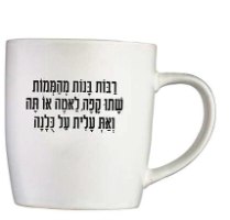 רביעיית מאגים  380 מ"ל