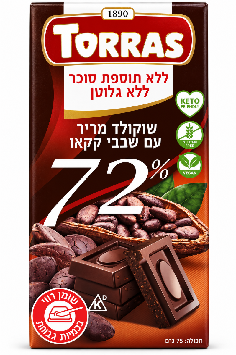 שוקולד מריר 72% עם שבבי קקאו ללא תוספת סוכר וללא גלוטן 75 גרם - Torras