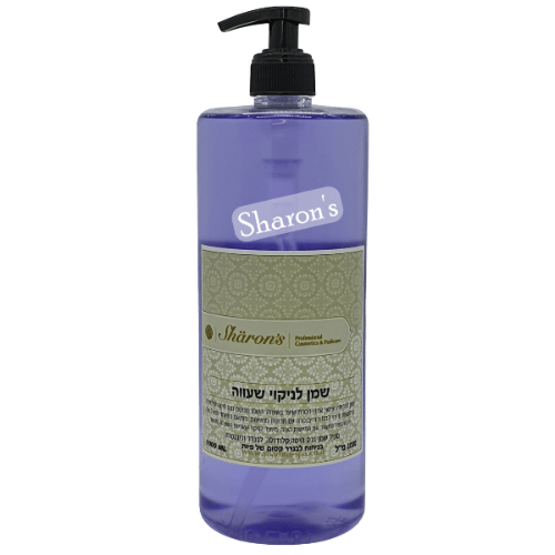 שמן לניקוי שעווה sharon’s בניחוח לבנדר (1 ליטר)