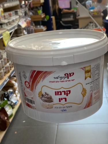 קרמו ריו (אוראו) חלבי 2.5 קג