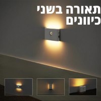 מנורת-לילה-חכמה-2