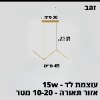 זהב - 45 ס״מ - גוף תאורה תלוי דגם ZIGZAG