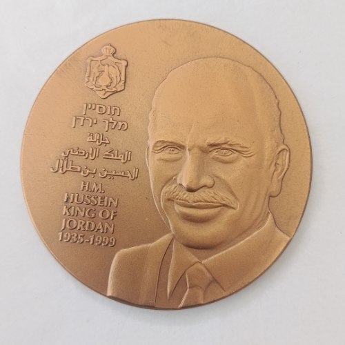 חוסיין מלך ירדן - שנת 1999, מדליה ברונזה, 70 מ"מ, החברה הממשלתית למדליות ולמטבעות