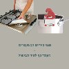 מגני כיריים + מעמד כף לסיר הבישול - מגני כיריים רב פעמיים