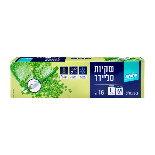 Shiny שקיות סליידר