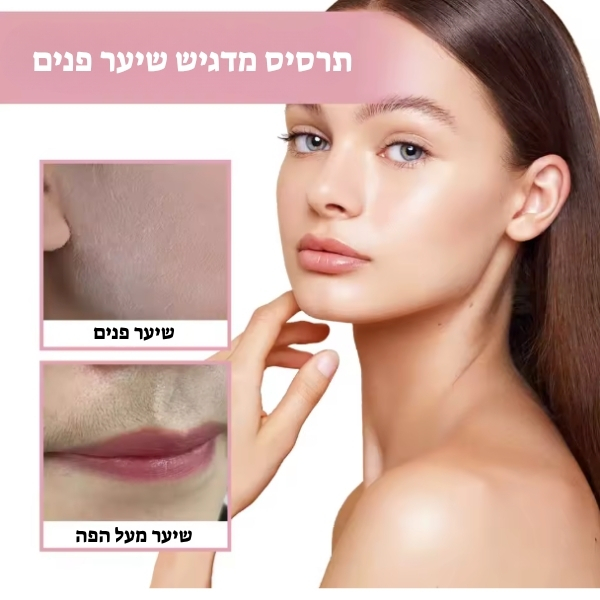 ערכת-דרמפלאנינג-מבית-Dermaplaning-להסרת-שיער-מהפנים-יופי