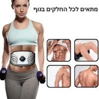 חגורת-אימון-בטן-4
