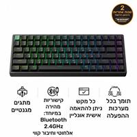 מקלדת גיימינג אלחוטית מגנטית Keychron K2 HE שחורה