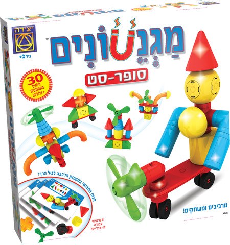 מגנטונים לגיל הרך סופר סט