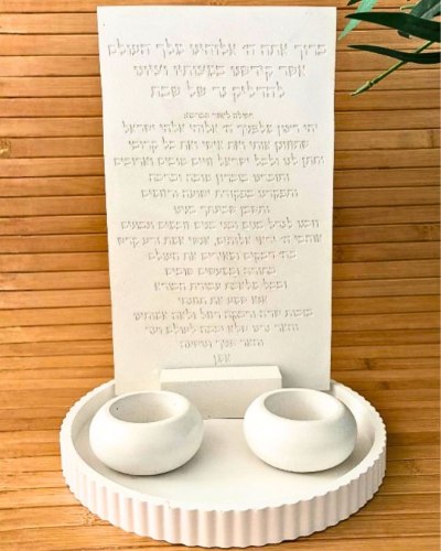סט הדלקת נרות שבת – ברכה מלאה, מגש מחורץ וזוג פמוטים