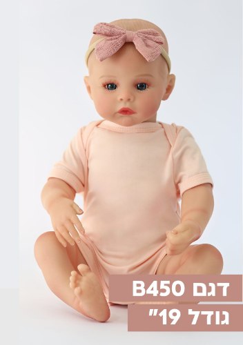 Dolly Born - דגם 450