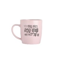 מאג מקרמיקה 384 מ"ל צבעוני - 36יח'