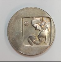 הדסה - שנת 1962, מדליה כסף/935, 35 מ"מ, החברה הממשלתית למדליות ולמטבעות