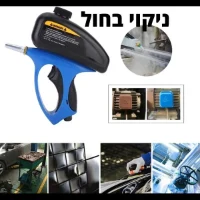 אקדח-לניקוי-בחול-3