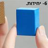 6 יחידות רק - ספוג פלא יפני להסרת אבנית וכתמים עיקשים