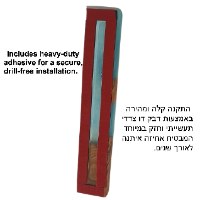 בית מזוזה יוקרתי לדלת ראשית – 20 ס"מ עץ זית