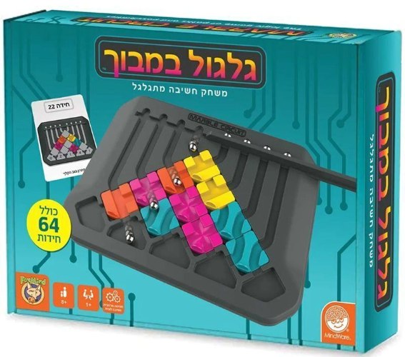 גלגול במבוך