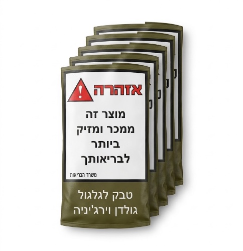 גולדן וירג'יניה - טבק לגלגול - 50 גרם