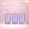 ערכה מורחבת לטיפול מלא של 90 ימים - NICOR - קרם סטיק לטיפול בקמטי צוואר