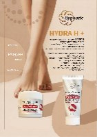 הידרה משחה לכף הרגל לעור יבש וסדוק 100 מ"ל -  HEEL BALM HYDRA