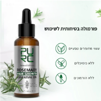 שמן רוזמרין PURC לעידוד צמיחת השיער