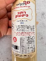 רוטב פיסטוק 300 מ"ל - חלבי