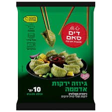 דים סאם - גיוזה ירקות אדממה
