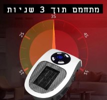 מיני מפיץ חום